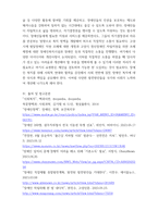 사회복지학개론 본인이 관심있는 1가지 영역에 대해서 발전방안을 제시하시오 예노인복지, 장애인복지, 아동복지, 여성복지, 청소년복지 등등 사회복지서비스 대상자를 중심으로 본-9