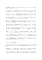 삼포가는 길 영화 삼포가는길 발표문-4