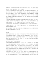 세계의정치와경제 바나나 제국의 몰락 읽고 이러한 식량 문제를 묘사하고 대안에 관한 자기 생각을 서술하시오-3
