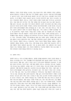 학습자가 속한 가족의 가족생활주기와 가족발달과업을 고려하여 필요한 가족복지서비스의 방향 및 내용을 직접 기획하여-5