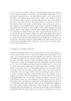 본인이 잘 알고 있거나 인터넷, 기타의 방법으로 조사 가능한 평생교육기관을 2개 선정-4