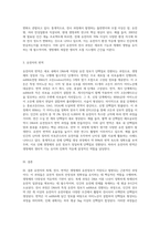(동물의 유전과 개량) 유전자의 복제, 전사, 번역에 대하여 기술하시오 (2)-3