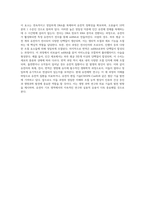 (동물의 유전과 개량) 유전자의 복제, 전사, 번역에 대하여 기술하시오 (3)-9