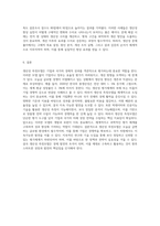 생산성의 측정모델 정의 및 예제를 조사하고 관련 사례나 문제풀이 예를 제시하시오 (1)-7