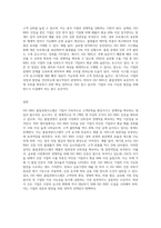 생산운영관리에서 ISO 9001 품질경영시스템의 필요성에 대해 조사 후 자신의 의견을-3