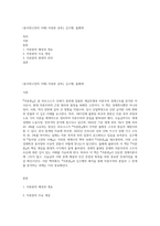 (동서양고전의 이해) 자본론 공부], 김수행, 돌베개-1