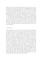 노년기에 나타날 수 있는 정신건강 문제를 조사하여 제시해 보고, 성공적 노화를 위한 각 개인의 노력으로는 어떠한 것들이 있는지 방안을 제시해 보세요-5