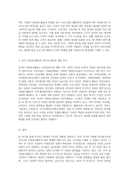 (자원봉사론) 외국의 자원봉사 역사와 현황을 살펴보고 그 중 한 국가를 선택하여 특징과 함께 우리가 시사받을 수 있는 점을 기술해 보십시오 우리나라 자원봉사활동의 역사적 배경과 함께 현황을 분석해 보고, 특정 대상이나 집단을 중심으로 자원봉사활동이 보다 활성화되기 위한 전략에 대해 제시해 보십시오-3