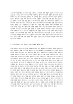 (자원봉사론) 외국의 자원봉사 역사와 현황을 살펴보고 그 중 한 국가를 선택하여 특징과 함께 우리가 시사받을 수 있는 점을 기술해 보십시오 우리나라 자원봉사활동의 역사적 배경과 함께 현황을 분석해 보고, 특정 대상이나 집단을 중심으로 자원봉사활동이 보다 활성화되기 위한 전략에 대해 제시해 보십시오-4