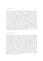 생성형 AI 활용사례-5