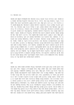 생성형 AI 활용사례-10