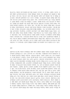 생애 발달단계별 자신의 성격발달에 영향을 준 요인을 분석하여 Life history를 작성하여 제출할 것 (1)-3