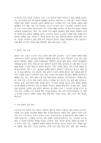 노년기의 올바른 식생활-2