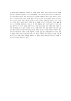 (동양철학산책)신정근, 공자의 인생 강의 - 논어, 인간의 길을 묻다, 휴머니스트, 2016-4