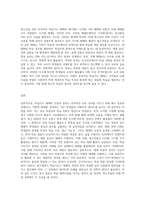 학습지도 매체의 선정과 준비시 고려해야 하는 요인에 대하여 작성하고 내가 청소년지도사라면 청소년을-5