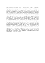 자선조직협회와 인보관 운동을 비교하여 설명하고, 특히 사회복지실천에 미친 영향에 대해-4