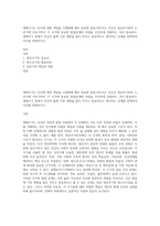 생애주기는 인간에 대한 개입을 고찰할때 매우 중요한 분류기준이다 인간은 영유아기부터 노년기에 이르기까지 각 시기에 중요한 발달단계와 과업을 건강하게 경험하는 것이 중요하다 생애주기 중에서 인간의 삶에 가장 영향을 많이 끼치고 중요하다고 생각하는 단계를 선택하여 이유를 설명하시오-1