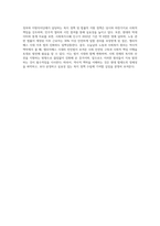 노동법과 사회복지법의 원리를 엘리자베스 시대의 빈민법을 토대로 역사적 측면에서 설명하고 (8)-4