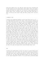 가족상담의 윤리적 딜레마에 대한 해결방안을 설명하시오-3