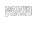 생애주기별 정신건강문제 중에서 노인기에 나타날 수 있는 정신건강문제 (노인우울증, 자살문제, 치매)-9