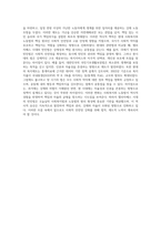 노동법과 사회복지법의 원리를 엘리자베스 시대의 빈민법을 토대로 역사적 측면에서 설명하고, 엘리자베스 시대의 빈민법과 현 시대의 관련법의 특징을 비교하면서 공통점과 차이점을 도출하세요-4