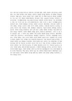 노동법과 사회복지법의 원리를 엘리자베스 시대의 빈민법을 토대로 역사적 측면에서 설명하고, 엘리자베스 시대의 빈민법과 현시대의 관련법의 특징을 비교하면서 공통점과 차이점을 도출하세요-5