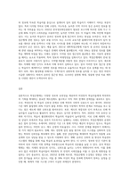 학점은행제에 대한 특징, 현황, 문제점 등을 조사하여 학점은행제 학습자의 입장에서 대안-8