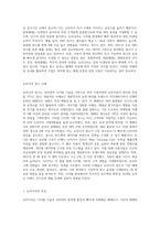 (마케팅 커뮤니케이션 관리) 대중매체, 판촉매체, 뉴미디어 광고 사례를 각각 한 가지씩 선정하여 매체의 특성에 따른 광고효과의 차이-5