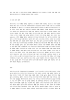 (마케팅론) 4C 의 요소 중 4P의 가격( Price)와  장소(place)에 해당하는 것은 무엇인가 (1)-3