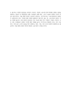 노동시장에서의 여성의 역활에 대해서 설명하고 노동시장에서 존재하는 성차별에 대한 원인을 서술하시오-4