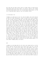 가족생활교육 프로그램 개발 본인이 가족생활교육 프로그램을 개발한다고 가정합니다-3