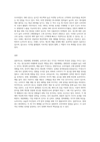 (마케팅커뮤니케이션관리) 대중매체, 판촉매체, 뉴미디어 광고 사례를 각각 한 가지씩 선정하여 매체의 특성에 따른 광고효과의 (1)-3