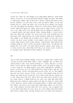 (마케팅커뮤니케이션관리) 대중매체, 판촉매체, 뉴미디어 광고 사례를 각각 한 가지씩 선정하여 매체의 특성에 따른 광고효과의 (3)-3
