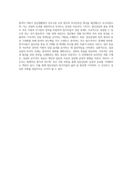 집단상담 과정의 각 단계의 특징과 지도자의 역할에 대하여 서술하시오 (1)-4