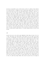 한강유역 중도식토기-3