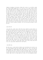 자신과 부모들을 위한 중년기 교육 및 노년기 교육을 위한 프로그램을 구성하고, 우리가 노년을 위해 어떤 준비를 해야-7