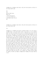 가족생활교육사나 가족생활교육 관련 전문가는 어떤 능력과 자질이 필요하다고 생각하는지 자신의 의견을 반영하여 설명-1