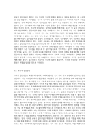 집단상담에 대한 다양한 주제 중에서 관심 있는 분야를 골라 레포트를 작성해 주세요-3