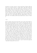 집단상담에 대한 다양한 주제 중에서 관심 있는 분야를 골라 레포트를 작성해 주세요-5