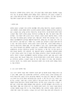 노인 + 스포츠 + 운동과 관련된 모든 것, 연수교육 내용 중에서 알고 싶거나, 관심 있는 주제-5