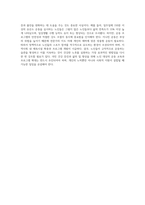 노인 + 스포츠 + 운동과 관련된 모든 것, 연수교육 내용 중에서 알고 싶거나, 관심 있는 주제-10