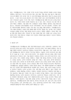 가족생활교육사나 가족생활교육 관련 전문가는 어떤 능력과 자질이 필요하다고 생각하는지 자신의 의견을 반영하여 설명하세요-2