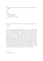 영유아기는 발달 특성이 뚜렷하게 나타납니다 이에 따라 교사의 역할도 중요합니다 영유아기의 발달에-1