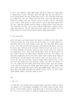 자신을 한국어 교재 개발자라고 가정하고 자신이 만들고 싶은 교제를 가상으로 설정하고 그 교재의 특성-3