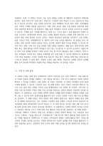 자신을 한국어 교재 개발자라고 가정하고 자신이 만들고 싶은 교제를 가상으로 설정하고 그 교재의 특성-4