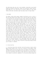 자신을 한국어 교재 개발자라고 가정하고 자신이 만들고 싶은 교제를 가상으로 설정하고 그 교재의 특성-6