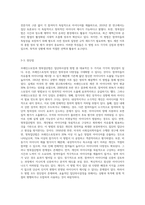 집단의사결정방법 중 브레인스토밍과 명목집단법에 대해 설명하시오 (6)-6
