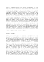 (자원봉사론) 현대사회에서 자원봉사활동을 위한 관리의 필요성을 기술하고 그 관리의 내용으로는 어떤 것들이 (4)-2