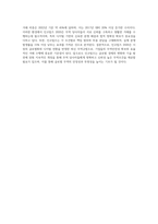 (무역관습개론) 1 인코텀즈 2010과 2020을 비교하고, 2020의 각 조건들을 설명하시오-5