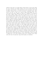 (무역영어) 무역통신문의 작성원칙에 대해 설명하시오-4